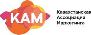Казахстанская ассоциация маркетинга